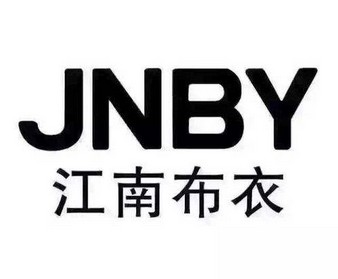 江南布衣(JNBY)