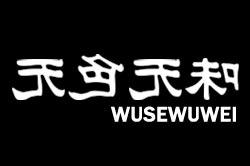 無(wú)色無(wú)味