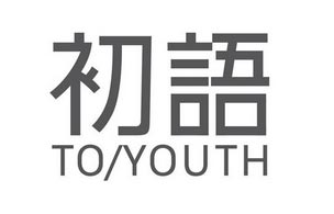 初語(yǔ)(TOYOUTH)